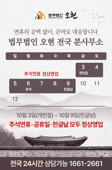 인사 영입