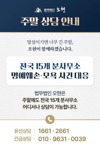 주말상담안내